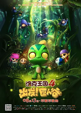 不同的待遇